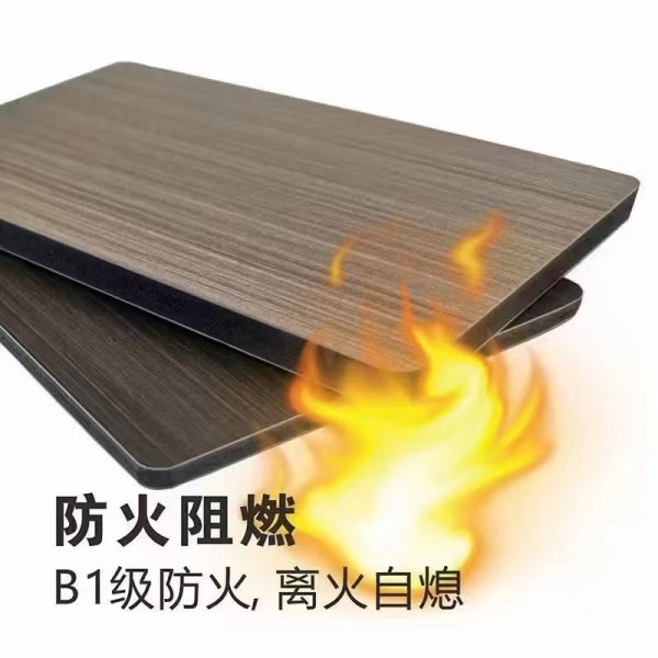防火装饰板